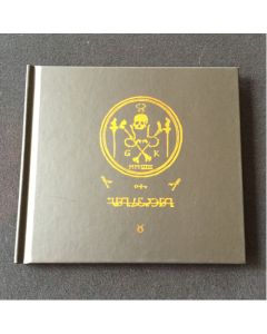 邪眼 UPLINK DVD COLLECTION Amazon.com: The Collection: CDs & Vinyl